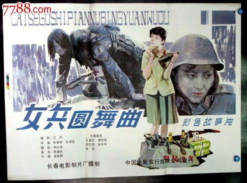 不动产权证书是啥意思